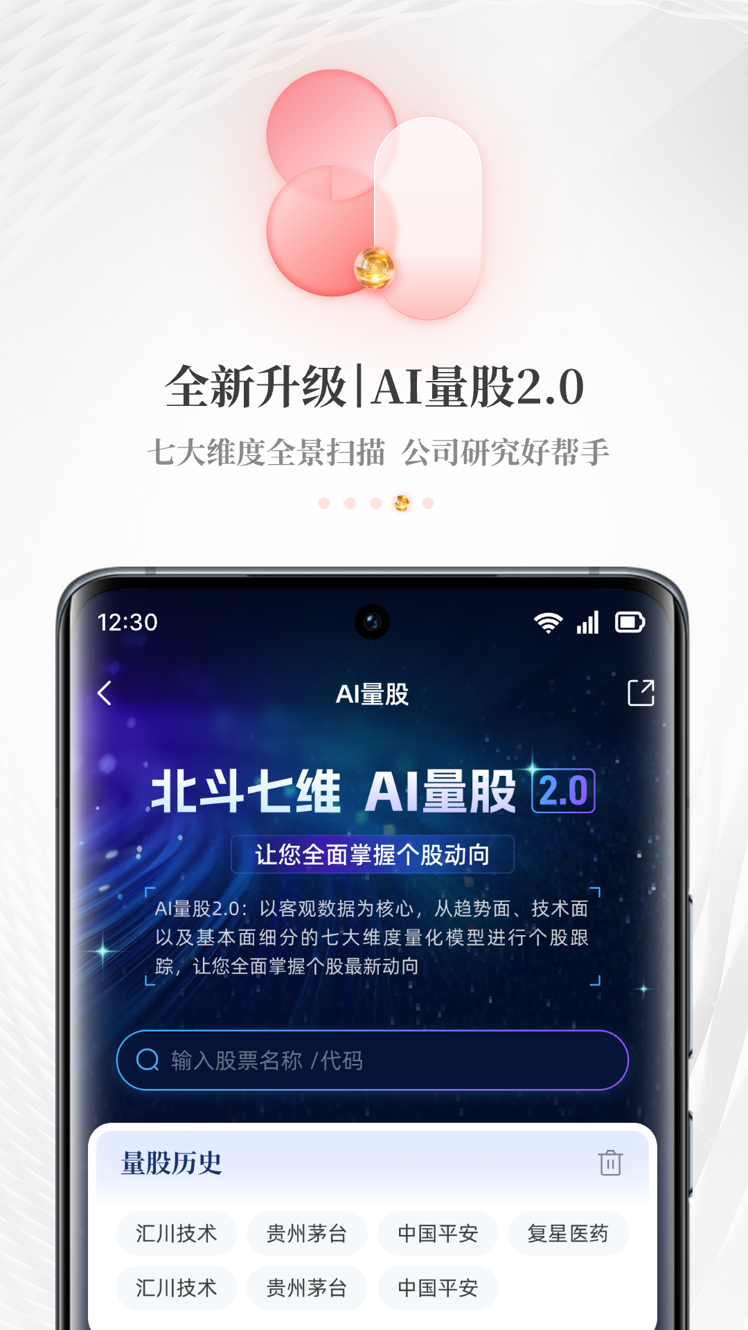每?經(jīng)濟(jì)新聞APP換新上線-公司視頻專(zhuān)注 中國(guó)上市公司視頻報(bào)道